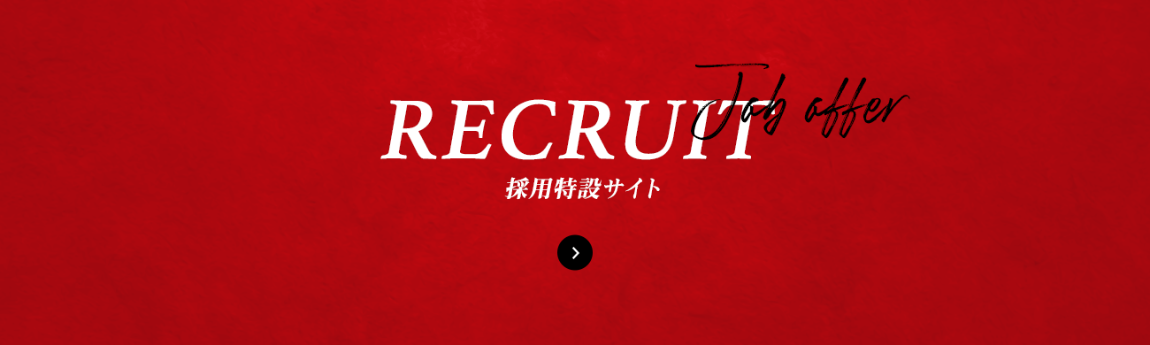 bnr_recruit_off