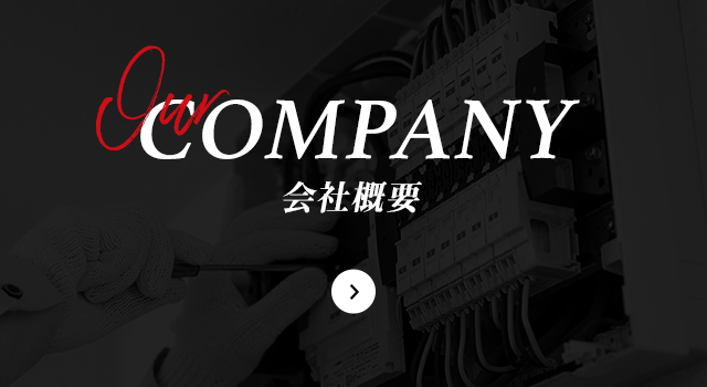 bnrhalf_company_off