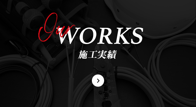bnrhalf_works_off